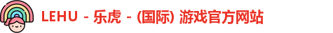 lehu乐虎国际